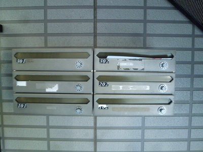 ファミールA その他外観2