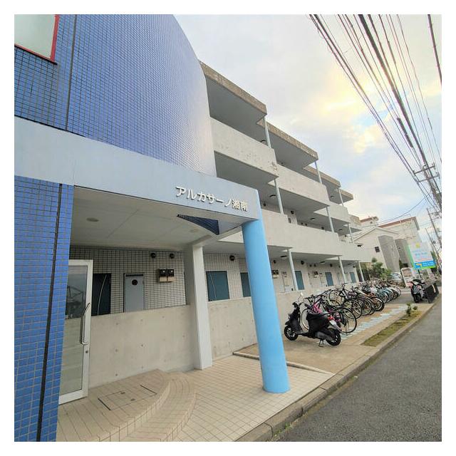 アルカサーノ湘南 その他5