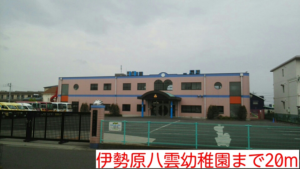 ひよこハイツⅡ その他外観1