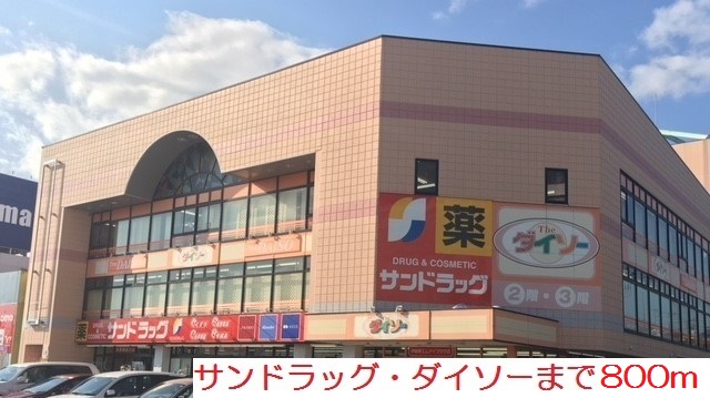 ひよこハイツⅡ その他外観6