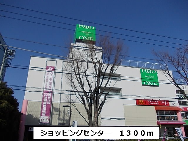 エトワール その他外観3