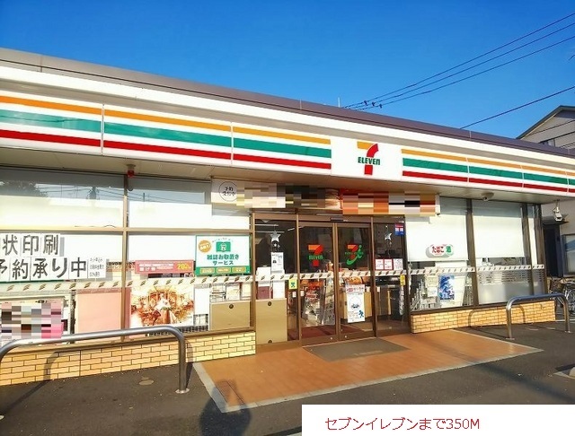 アルコバレーニⅢ その他外観1