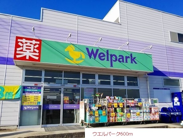 アルコバレーニⅢ その他外観3