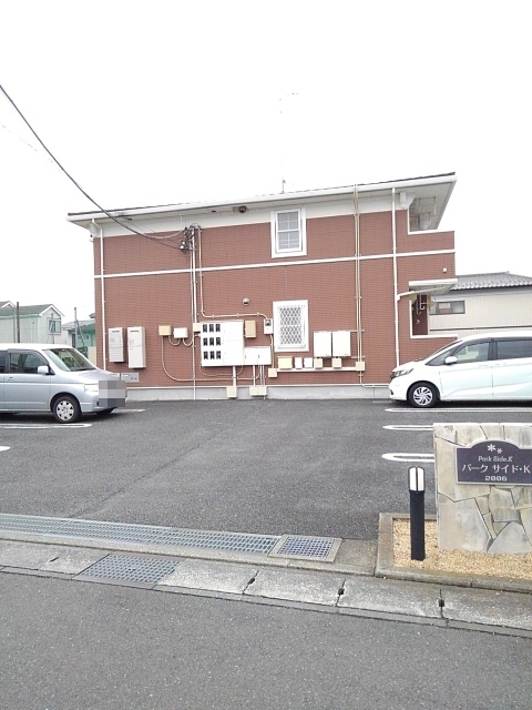 パークサイド・Ｋ その他7