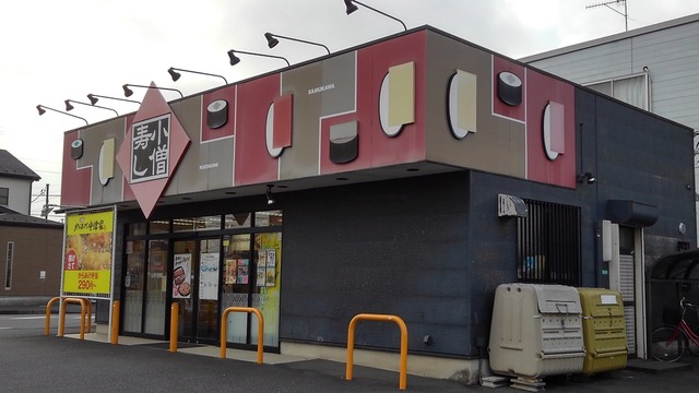 メローヴィレッジ その他外観4