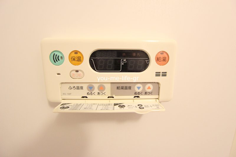 マイメゾン湘南十番館 その他4