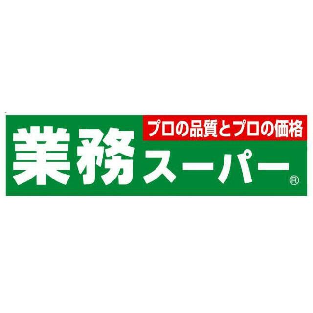 スカイピア港南台 周辺画像2