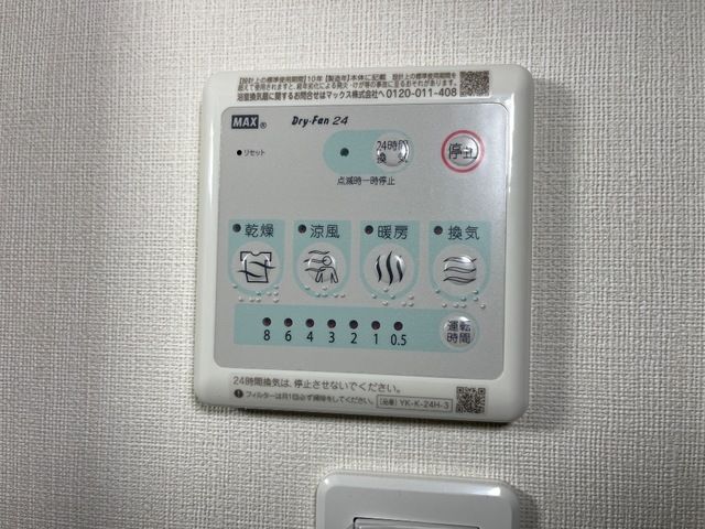 グランディール小田原 その他外観1