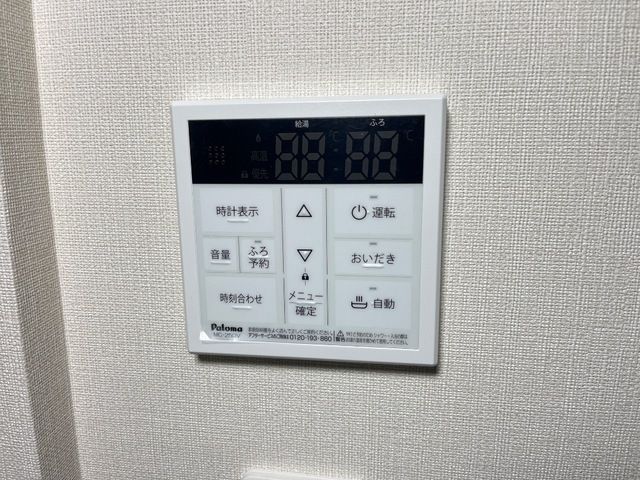 グランディール小田原 その他8