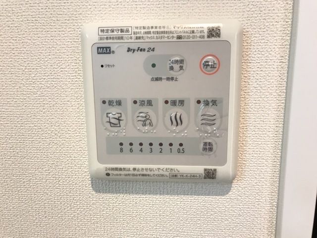 ソル・マリーナ その他5