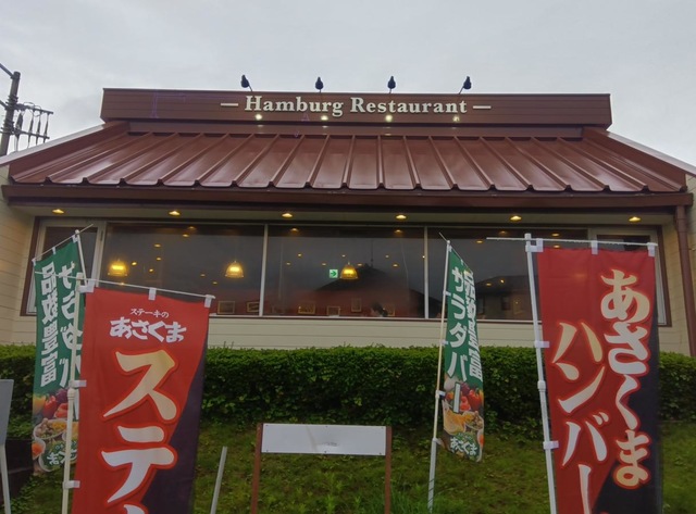 カインドネス愛甲石田Ｅａｓｔ 周辺画像1