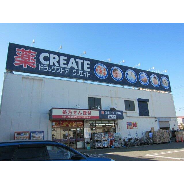 クロシェットボナール 周辺画像3