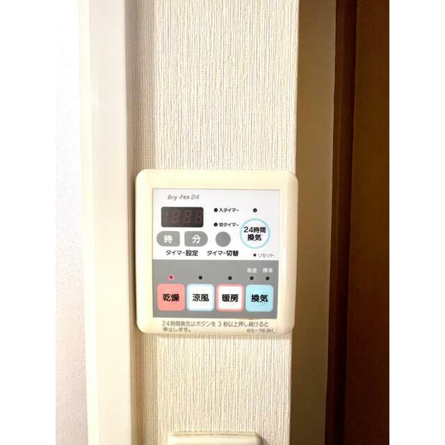 アネーロ上粕屋 その他10