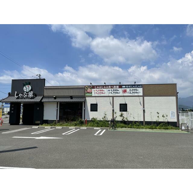 アネーロ上粕屋 周辺画像7