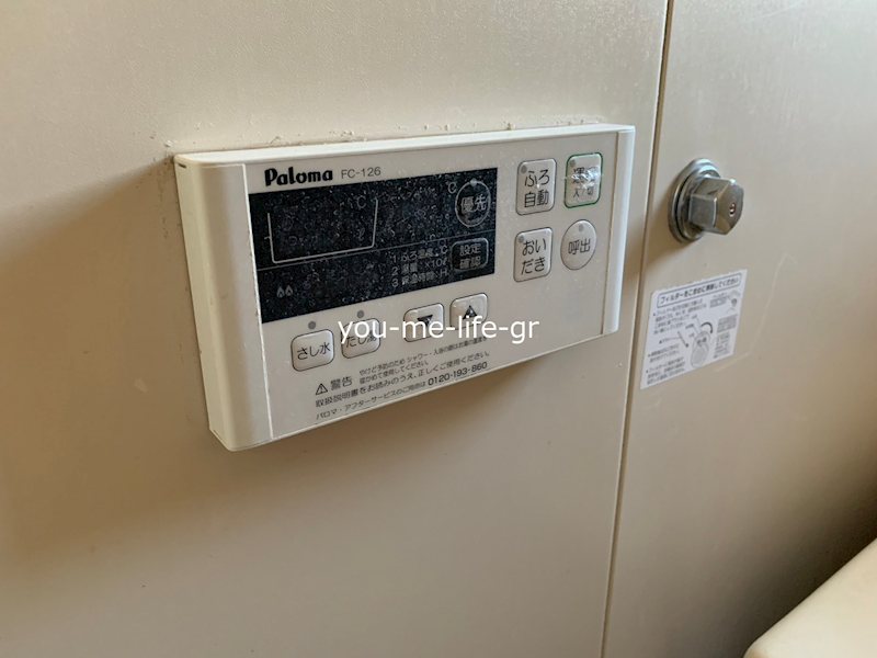 ブレーメンⅤ その他6