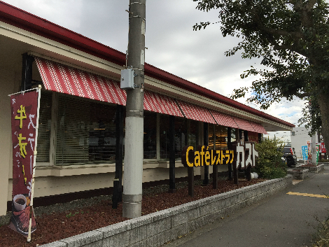 船橋コーポ 周辺画像8