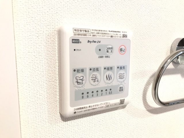 ウェルソア（Well　Soar）湘南 その他外観2