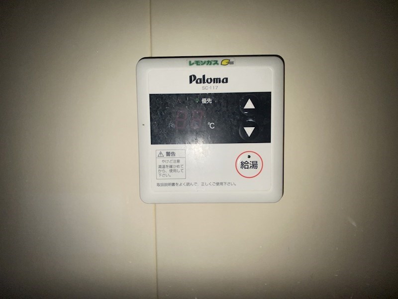 ハイム由美 その他3