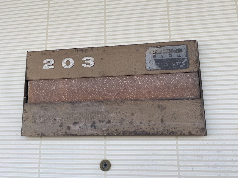 ハイム由美 その他5