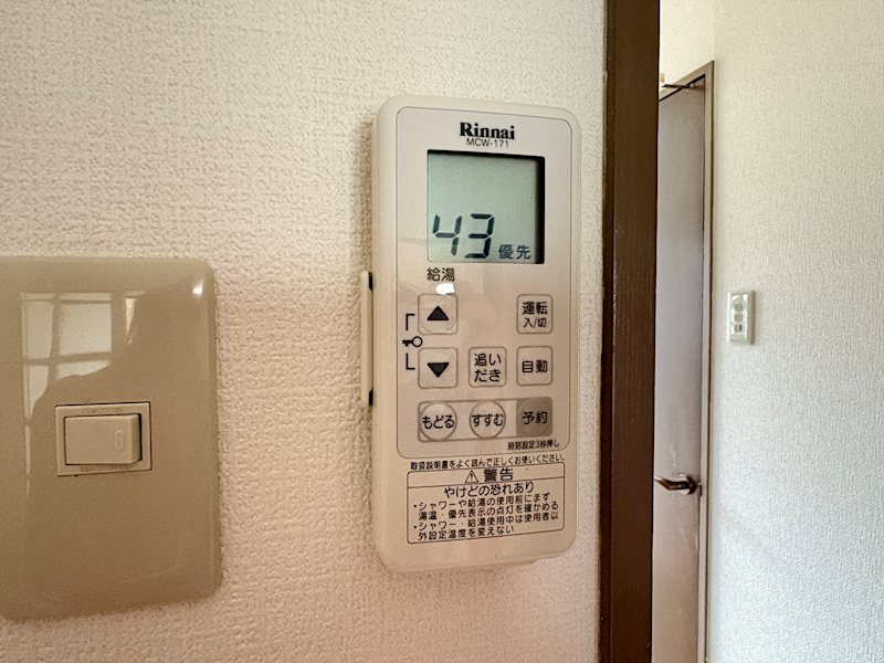 サニーレジデンス平塚Ⅱ その他6