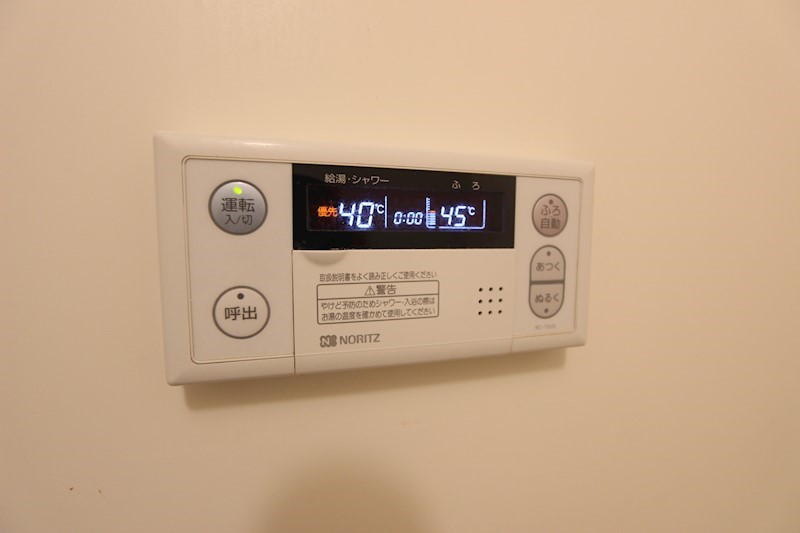 マノワール弐番館  その他40