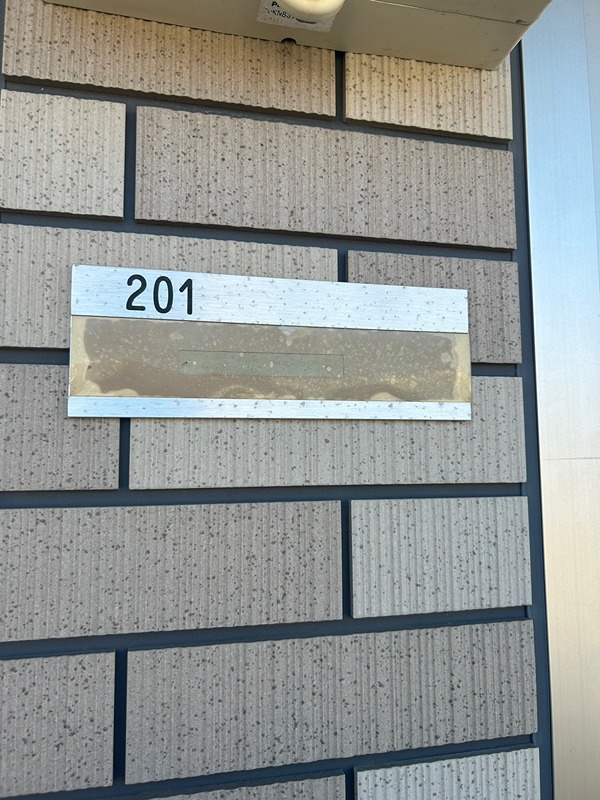 ユウハイム その他外観3