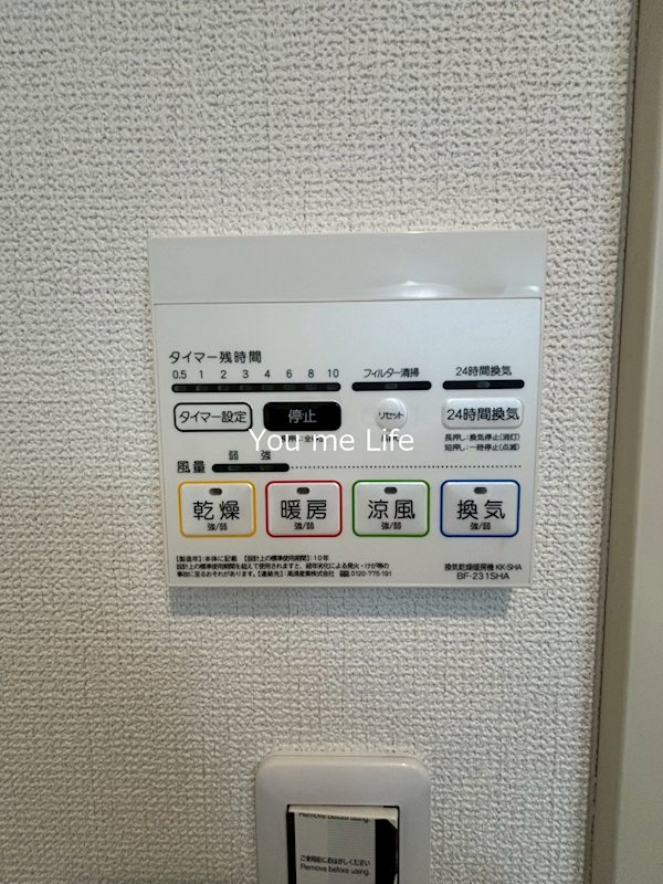 サンハイムＭＫ その他5