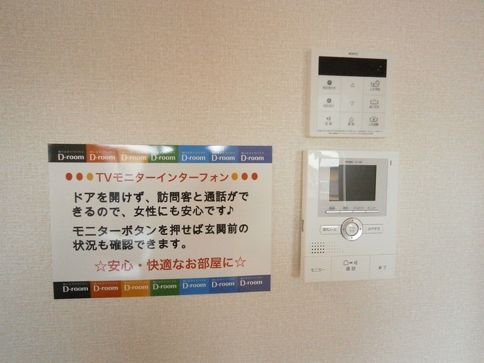 グランド　ソレーユ その他3