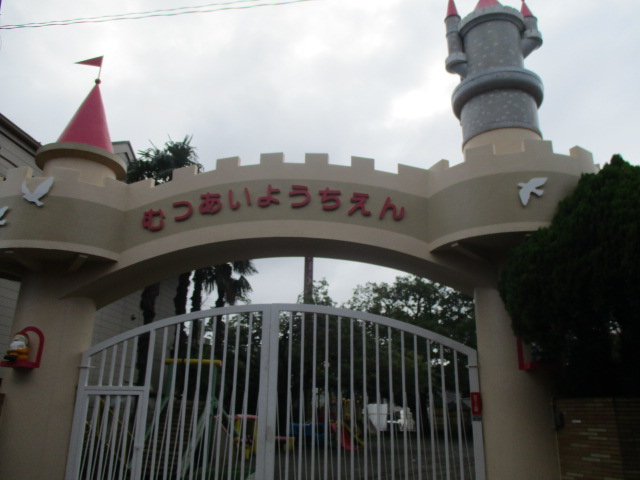 エクシール湘南A 周辺画像7