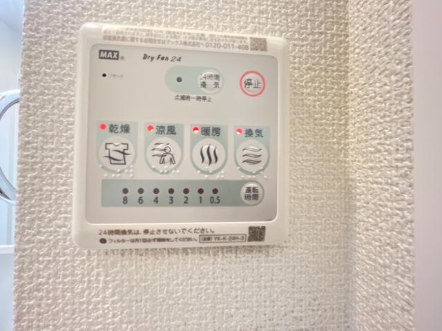 オルテンシア別館 その他6