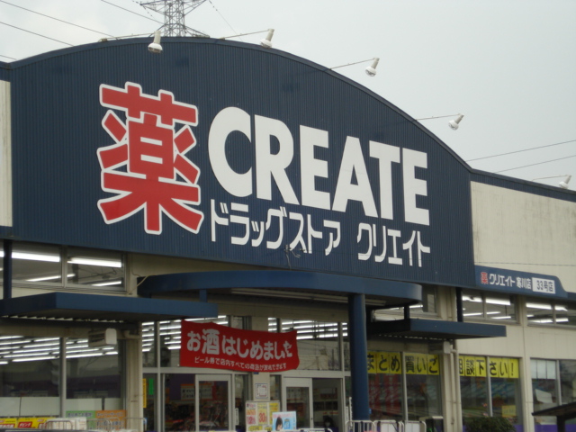 クレスタ その他外観6