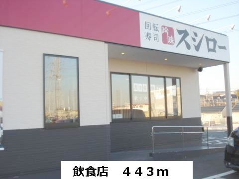 ギャラクシーⅡ その他外観4