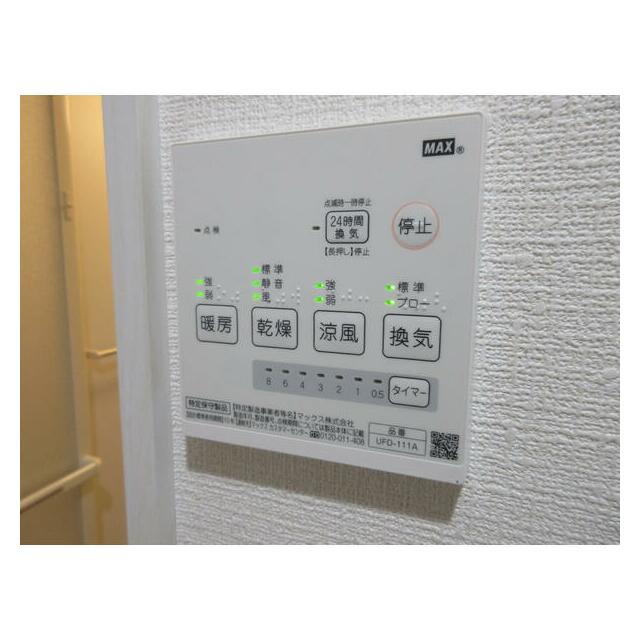 グラン戸塚 その他11