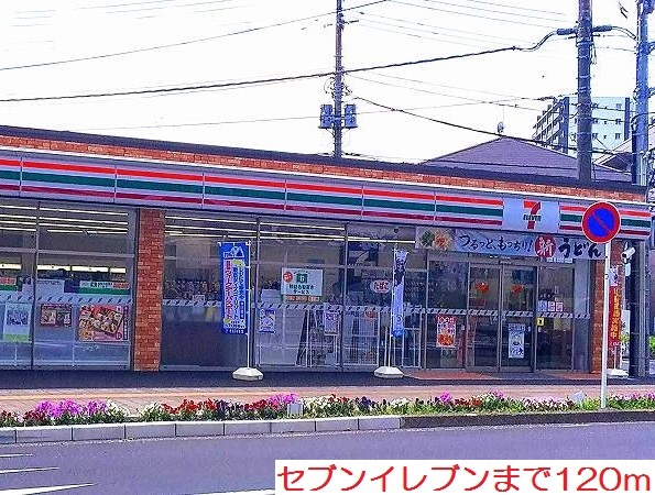 アプリーレ　本厚木 その他外観2