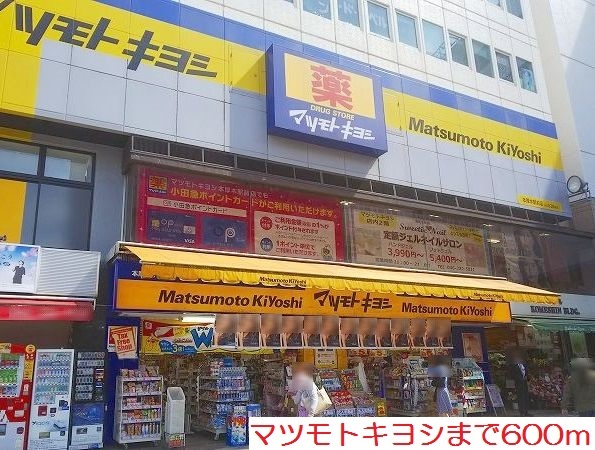 アプリーレ　本厚木 その他外観3