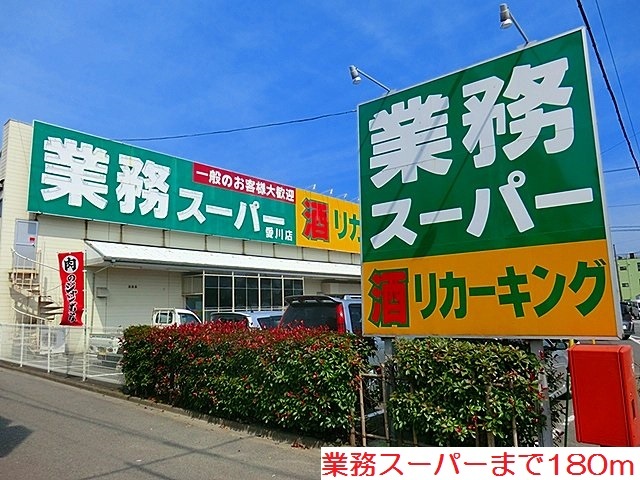 ヴァイオレットガーデン その他外観3