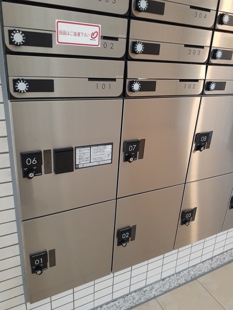 リズミン その他5