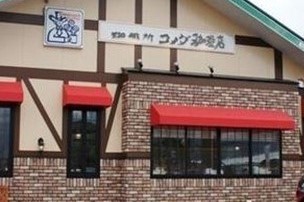 ラフィネ・エクセランⅠ その他外観4