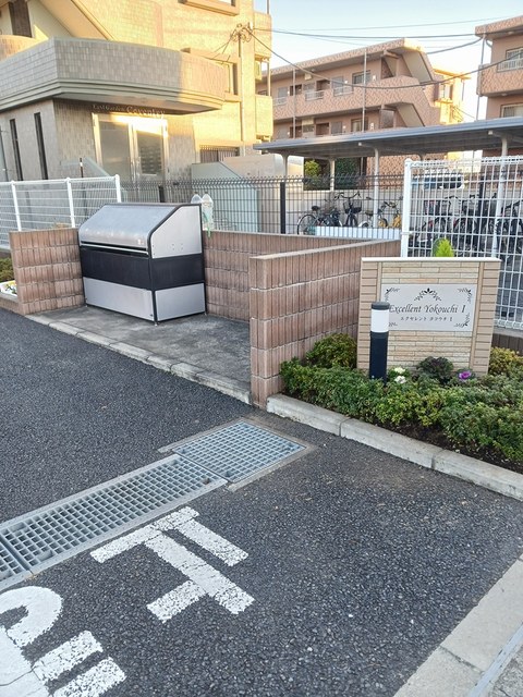 エクセレントｙｏｋｏｕｃｈｉⅠ その他7