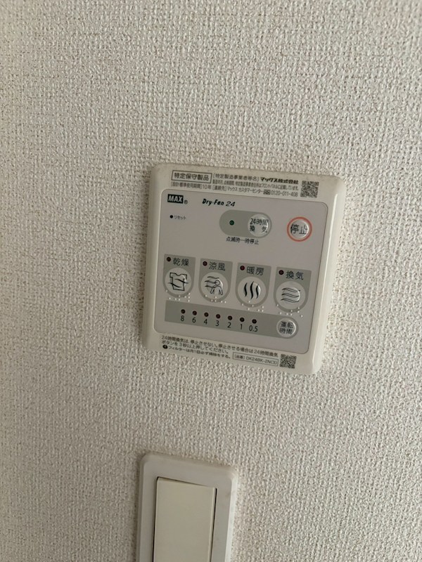 エテルノカーサ その他4