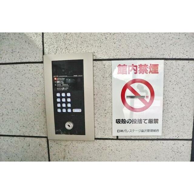 日神パレステージ藤沢 その他4