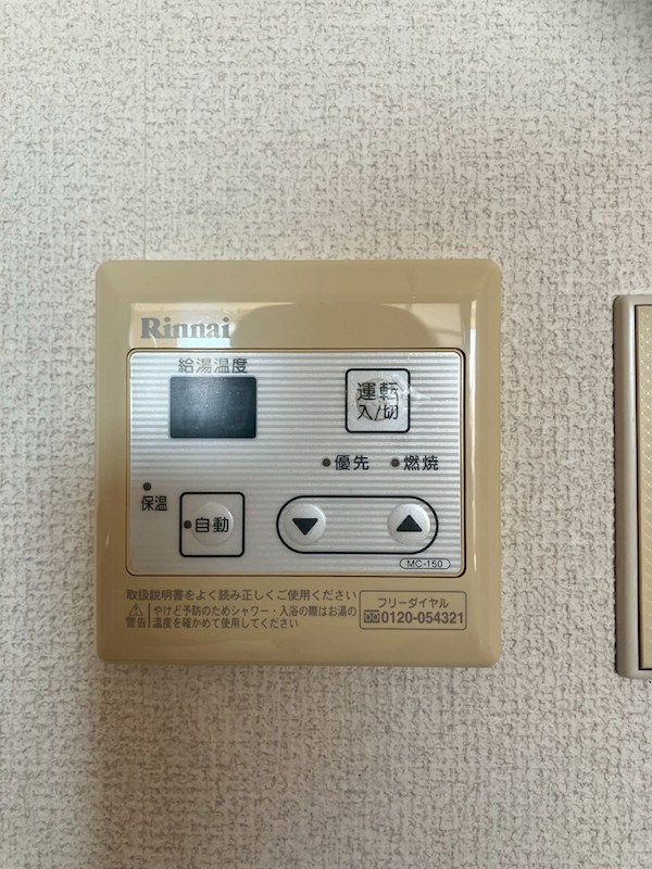 メゾン・ド・アンシャンテA その他6