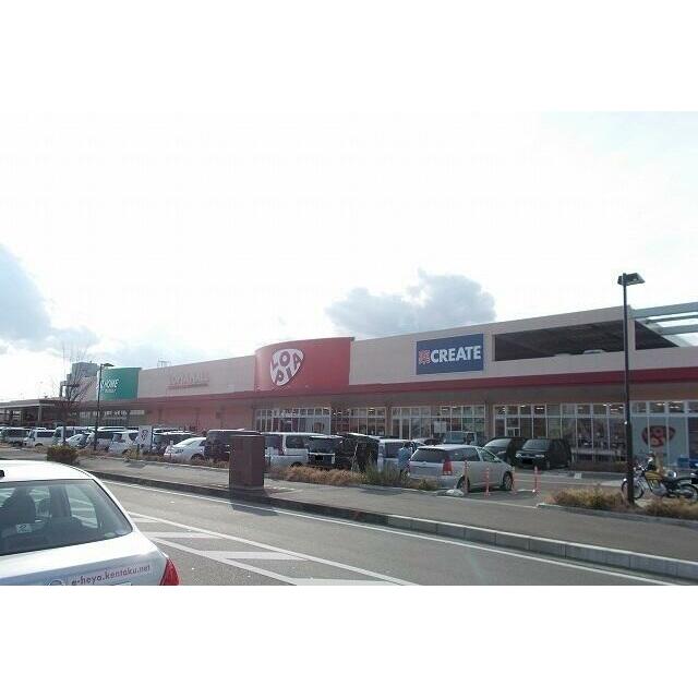 新築　中里テラスハウス 周辺画像6