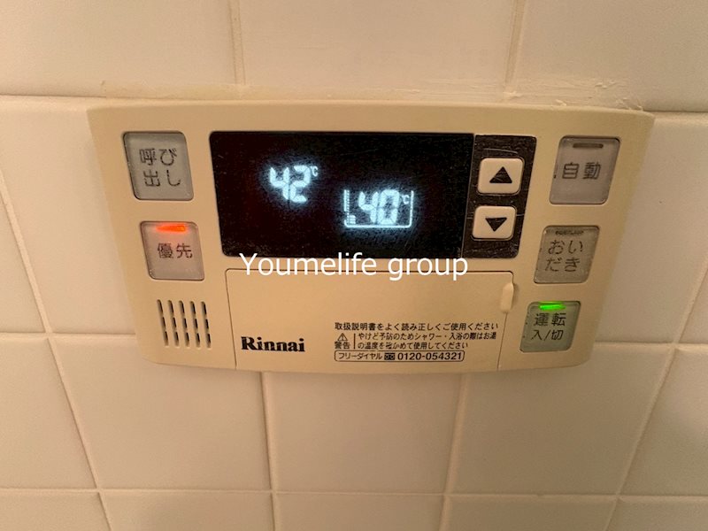 ＧＭＤ その他7