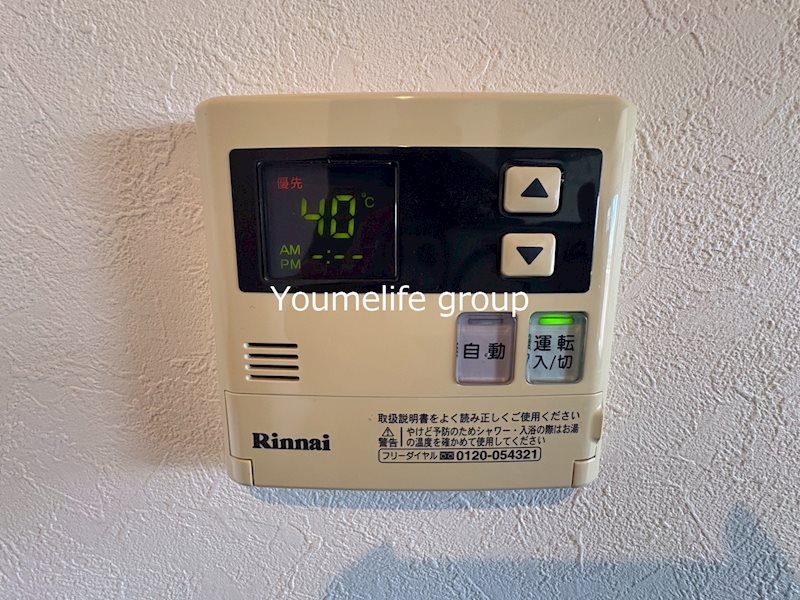 ＧＭＤ その他11