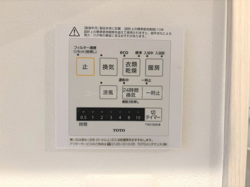 ポルテ いちか その他11