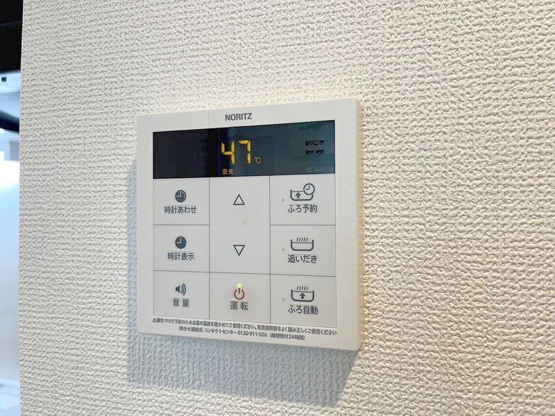 ベルシティ大鋸 その他外観1