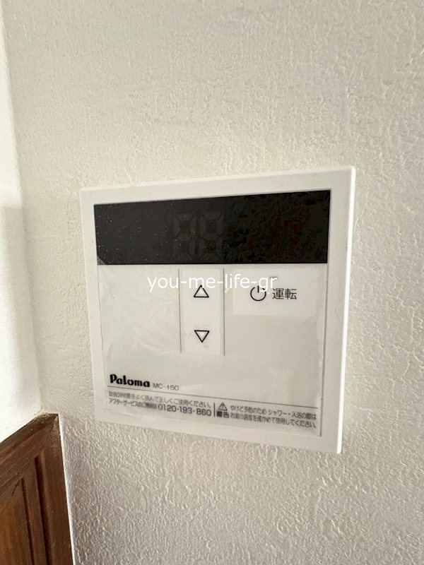 ARIEL ENA その他7