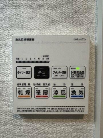 ジョーパレス鵠沼海岸 その他10