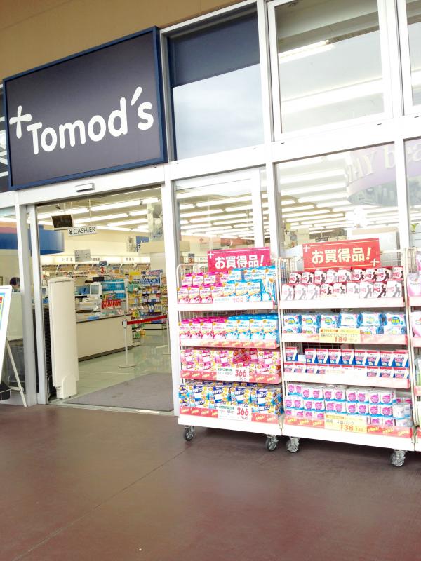 ピーノ湘南 周辺画像7